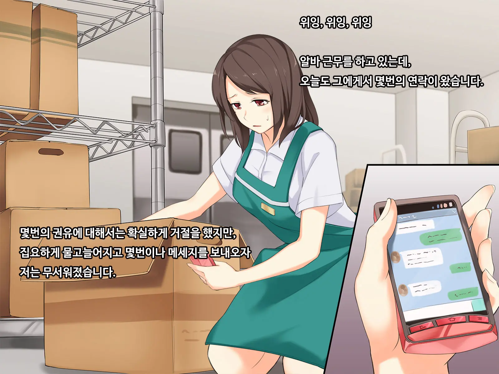 Shiawase Na Katei Ga Aru Noni. Hitozuma Ga Dekigokoro De, Ichido Dake No Kankei No Hazu Ga...!?